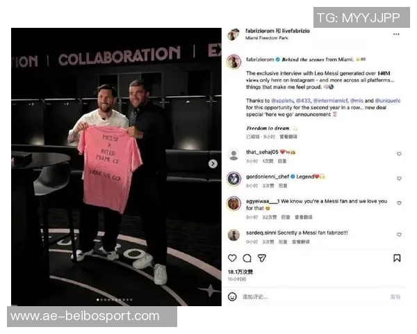 罗马诺透露尤文明年1月不引进尤尔曼德或将明夏转会